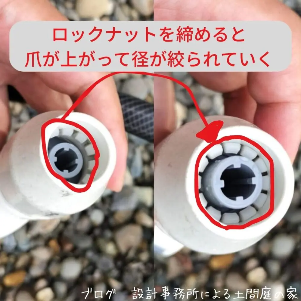 雑木の庭】タカギのホースリールの破れやすい場所と修理の方法 | 設計